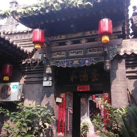 Hong Jin Tai Fork Inn Part A Pingyao Exterior photo