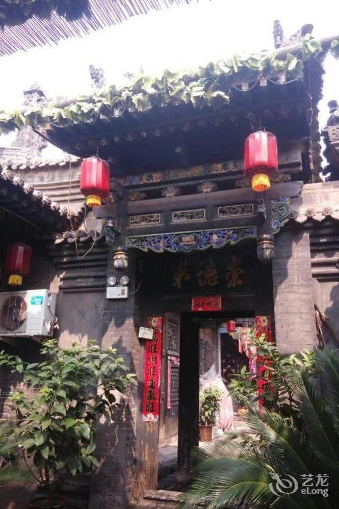 Hong Jin Tai Fork Inn Part A Pingyao Exterior photo