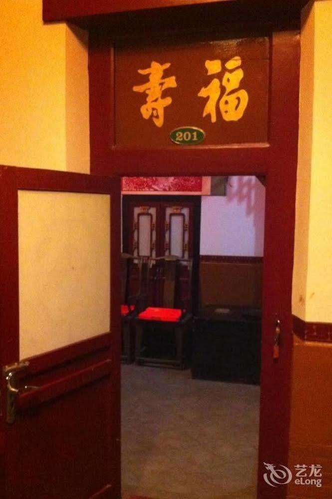 Hong Jin Tai Fork Inn Part A Pingyao Exterior photo