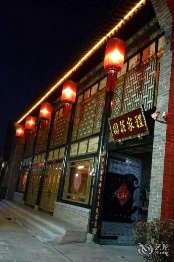 Hong Jin Tai Fork Inn Part A Pingyao Exterior photo